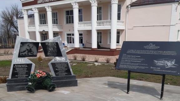 В ставропольском селе Северном откроют мемориальную доску ко Дню Победы