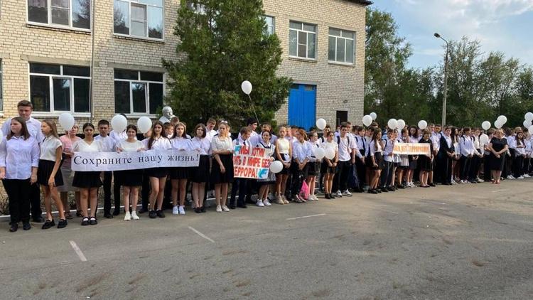 Жертв трагедии в Беслане вспомнили в школах Труновского округа