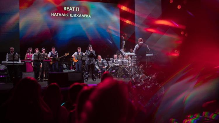 Выступление оркестра из Ставрополя на форуме «Машук» покажут онлайн
