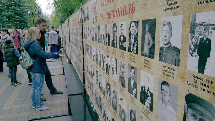 Стену Памяти «Народная Победа» откроют в Ставрополе 5 мая