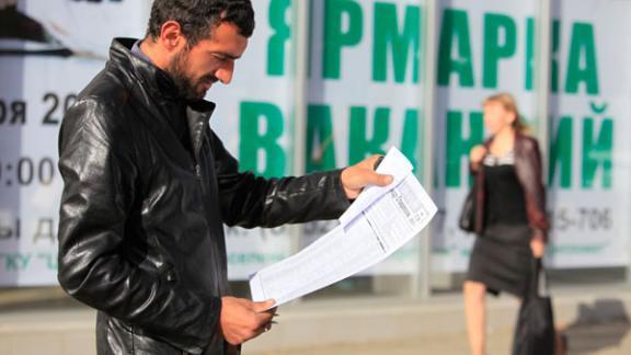 На Ставрополье безработных стало меньше на 5,4% в 2014 году