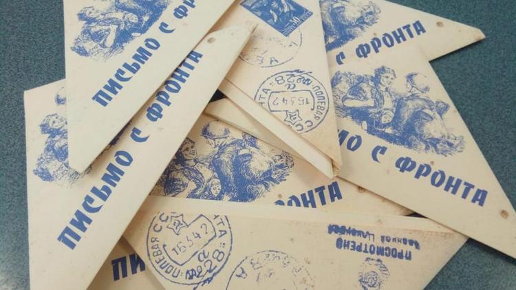 На Ставрополье молодожёнам вручают фронтовые письма
