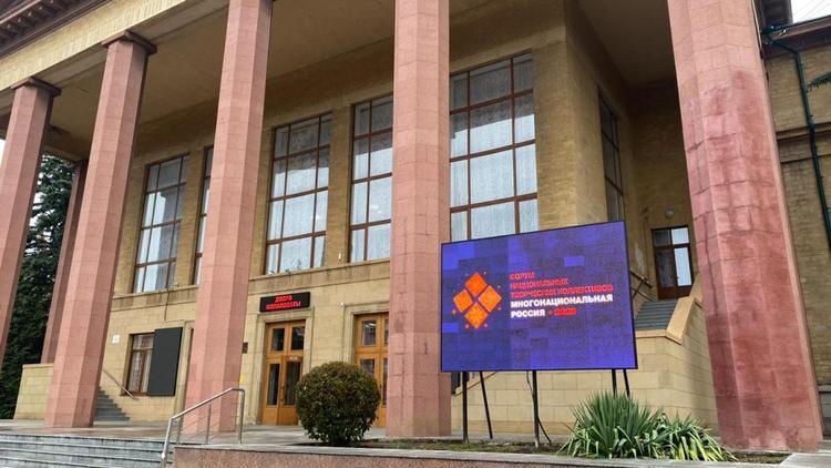 Всероссийский форум национальных коллективов проходит в Ставрополе
