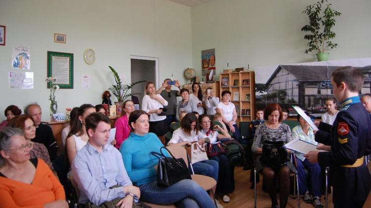 Юбилеи зарубежных писателей отмечали в Ставрополе