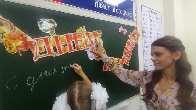 Школьники из Донбасса начали учёбу в Кисловодске