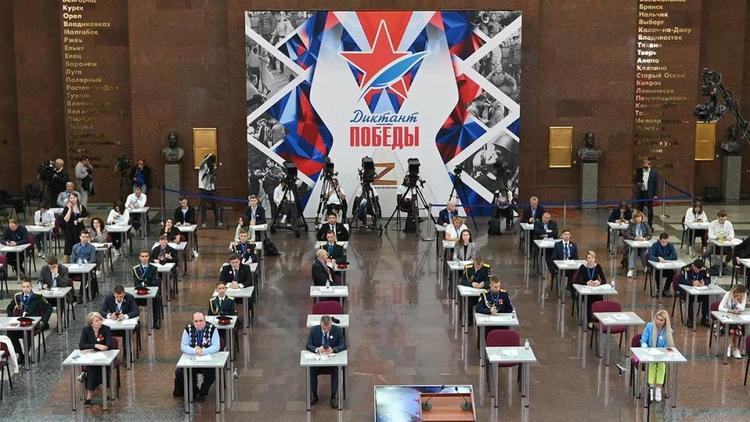 «Диктант Победы» провели по всей России, на Донбассе и в 45 странах мира
