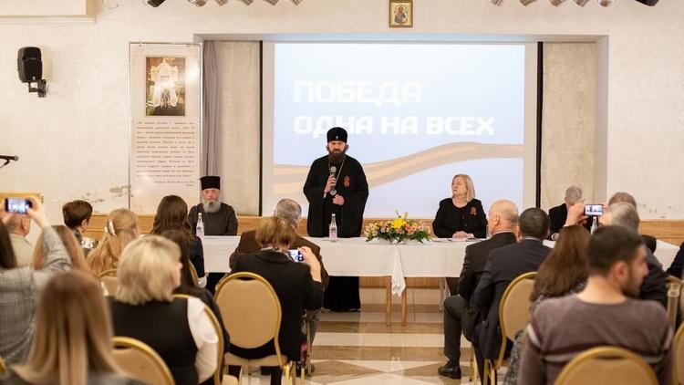 Межконфессиональный круглый стол в Пятигорске посвятили Великой Победе