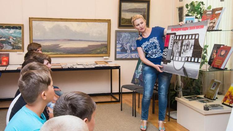 В музее Ставрополя провели урок со школьниками «Нет – наркотикам»