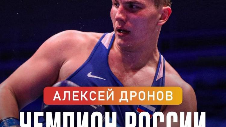 Ставропольский боксер в Забайкалье стал чемпионом России