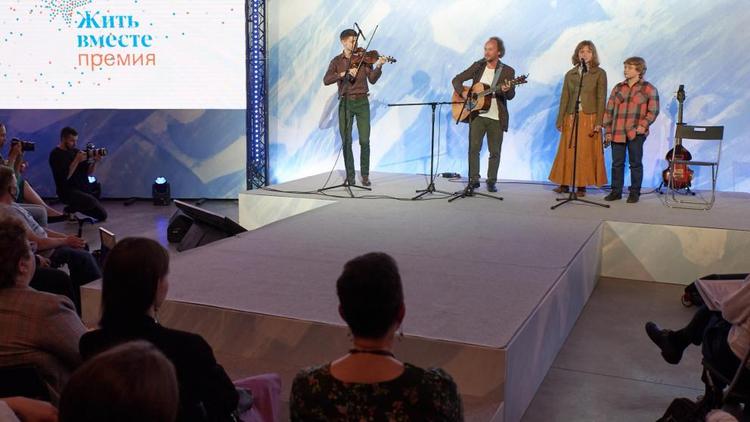 Жителей Ставрополья приглашают на конкурс премии «Жить вместе-2022»