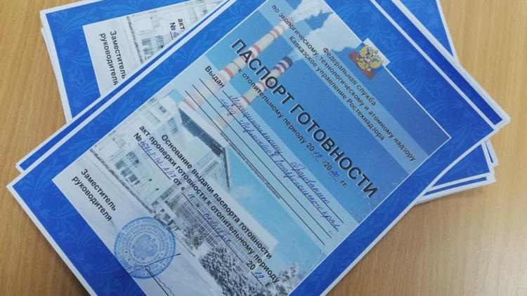 Муниципалитеты Ставрополья получат паспорта готовности к зиме до 15 октября