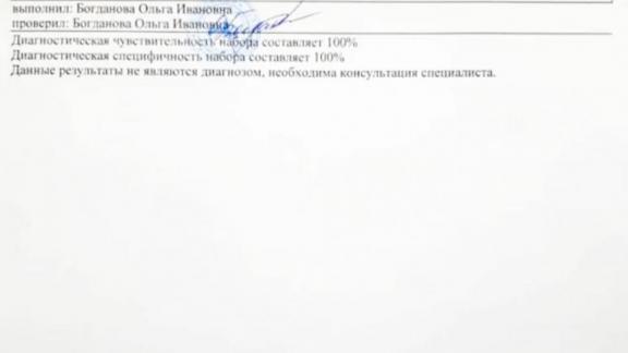 Владимир Владимиров опубликовал результаты своего тестирования на антитела
