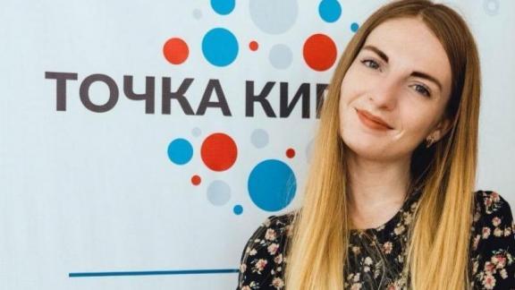 Татьяна Терешкина из СКФУ стала студенткой года – 2020