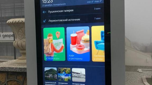 Жители Железноводска могут оставлять обращения в новом мобильном приложении