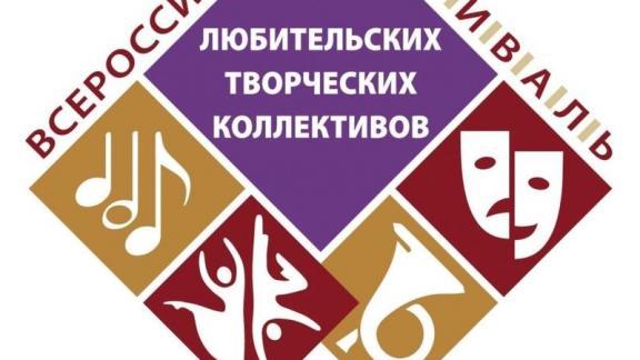 Ансамбль «Некрасовские казаки» вышел в финал Всероссийского конкурса