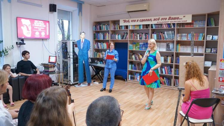 Ноктюрн-вечеринку под ритмы стихов Маяковского провели в краевой библиотеке