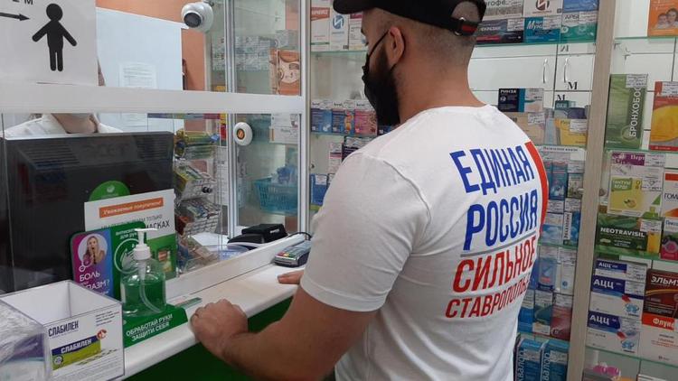 В аптеках Ставрополя прошли рейды активистов «Народного контроля»