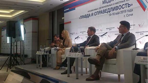 «Фронтовики» и журналисты в Сочи обсуждают актуальные проблемы России