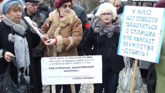 Протест против монополий в ЖКХ провели в Минеральных Водах