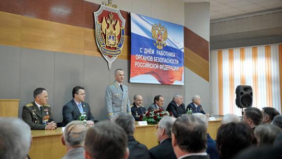 Ставропольских чекистов поздравили с Днем работника органов безопасности РФ