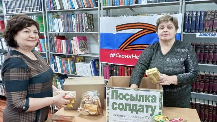 Ставрополье продолжает оказывать помощь военнослужащим СВО