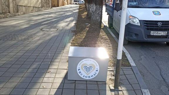 Ящики с солью для борьбы с гололёдом установили на улицах Кисловодска