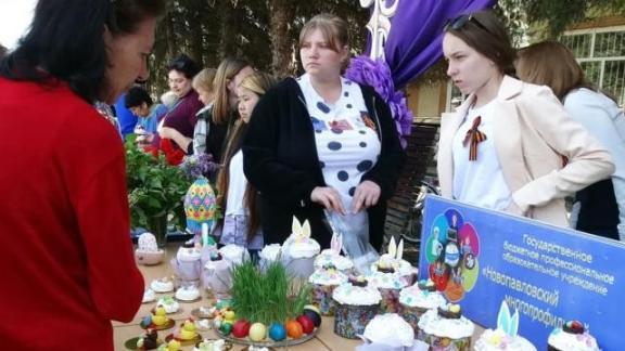 Благотворительную ярмарку в помощь жителям Мариуполя провели в Новопавловске