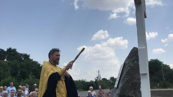 В Михайловском благочинии освятили Поклонный крест у села Петропавловка
