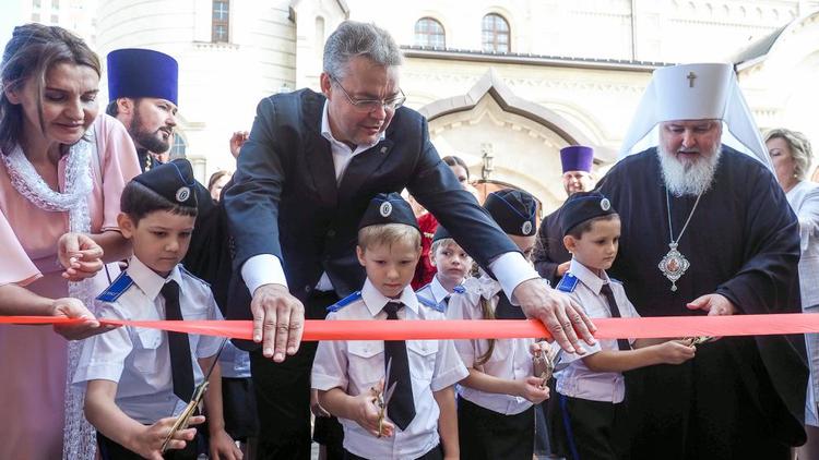 В Ставрополе открыли православную гимназию