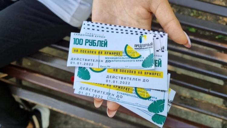 На Ставрополье за сортированный мусор выдали купоны на продукты 