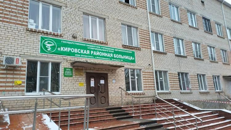 Ремонт районной поликлиники в Новопавловске завершат в сентябре 2022 года