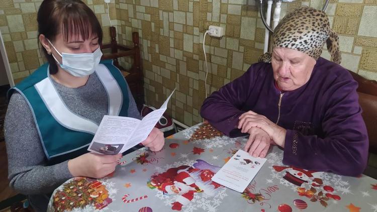 На Ставрополье ведётся профилактика мошенничества в отношении граждан пожилого возраста