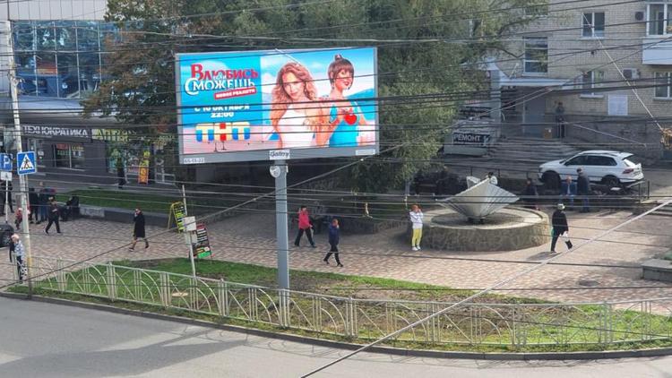 В Ставрополе устанавливают цифровые билборды