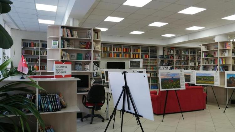 Ставропольцев 13 мая приглашают на библиотечную акцию