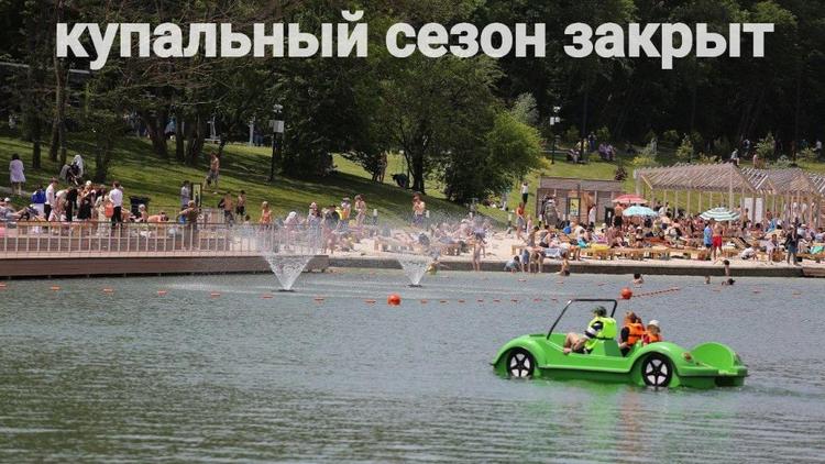 За лето Комсомольский пруд Ставрополя посетили 670 тысяч человек