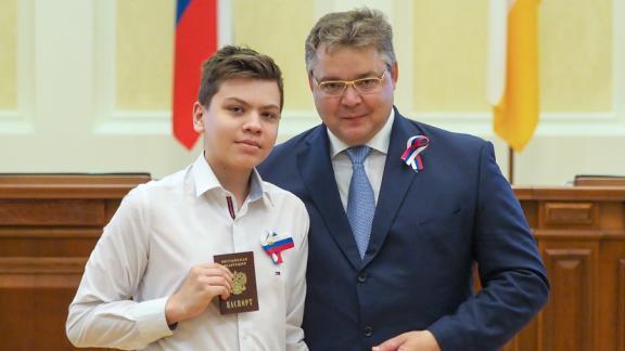 57 юных ставропольцев получили паспорта граждан России из рук губернатора