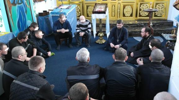На Ставрополье православный миссионер навещает заключённых в колониях