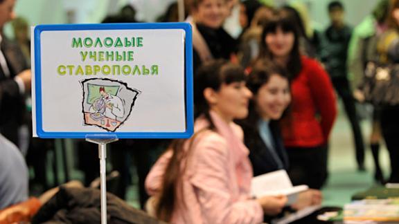 Инновационные проекты презентовала молодежь на бизнес-форуме «Карьера-26» в Ставрополе
