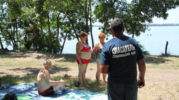 Рейд по неорганизованным местам купания провели спасатели по водоемам Ставрополья