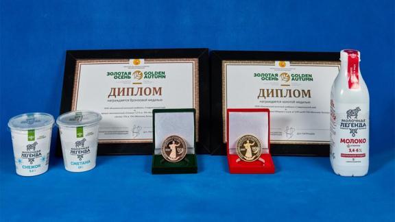 Казьминский молочный комбинат на «Золотой осени» получил главную награду