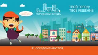 В Невинномысске подвели итоги первого этапа акции «Твой город! Твое решение!»