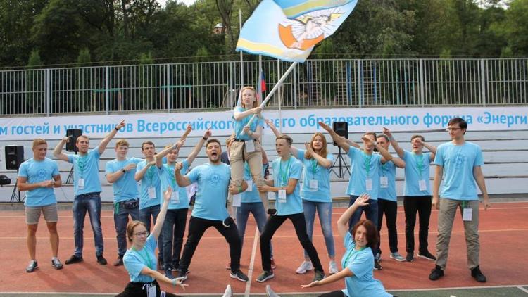 Лидеров форума «Энергия молодости» определили в Кисловодске
