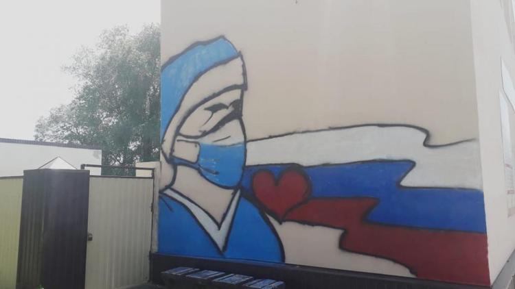 Героями работ на ставропольском фестивале граффити стали врачи