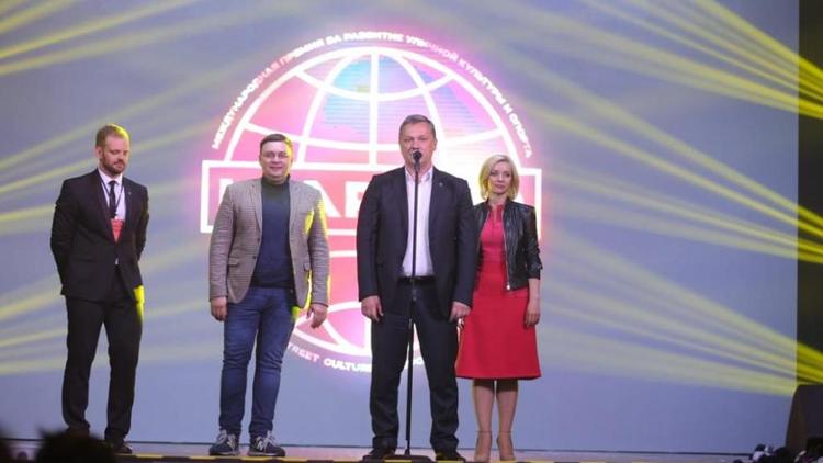 В Пятигорске назвали победителей Международной премии «Кардо»