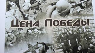 Выставка «Цена Победы» открылась в Невинномысске