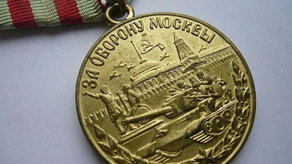 Памятные знаки «75 лет битвы за Москву» получат два ветерана из Ставрополя