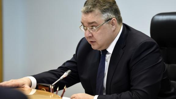 Губернатор Владимиров призвал отстаивать интересы Ставрополья в имущественной сфере