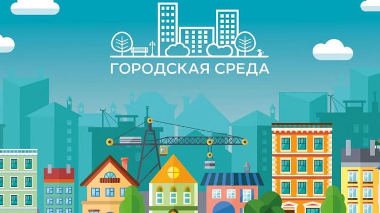 Ставропольчане выбрали три сквера для благоустройства в 2020 году