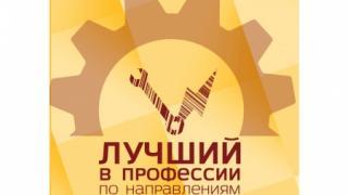 Лучшие сварщики и электрики Ставрополя могут получить 100 тысяч рублей