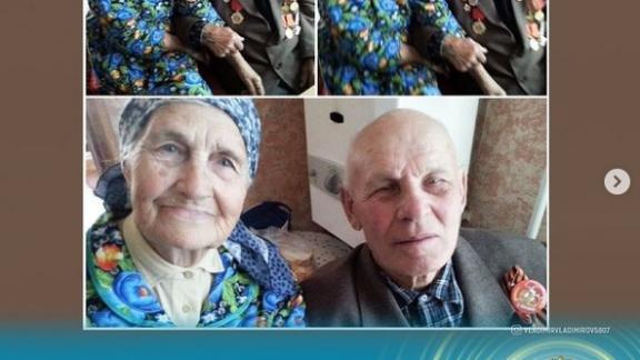«Золотой семьёй» признаны супруги Клименко, живущие вместе уже 71 год